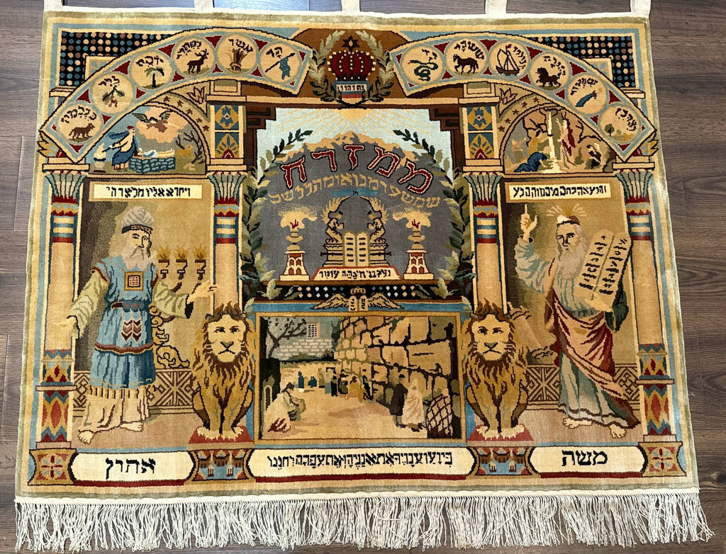 Judaica Pictorial Rug 3x4, Wall Hanging Persian Rug, Moses and Aaron, 12 Tribes, 10 Commandments