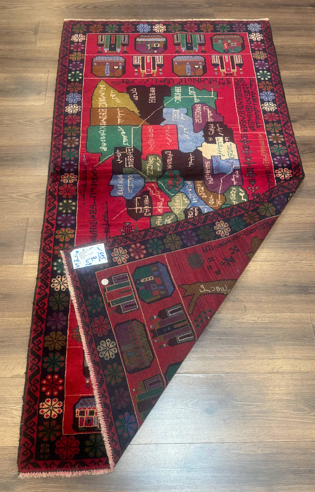 Afghan Rug 3x7, Map of Afghanistan, War Rug, Tribal Rug, Balouch Rug, New, Red