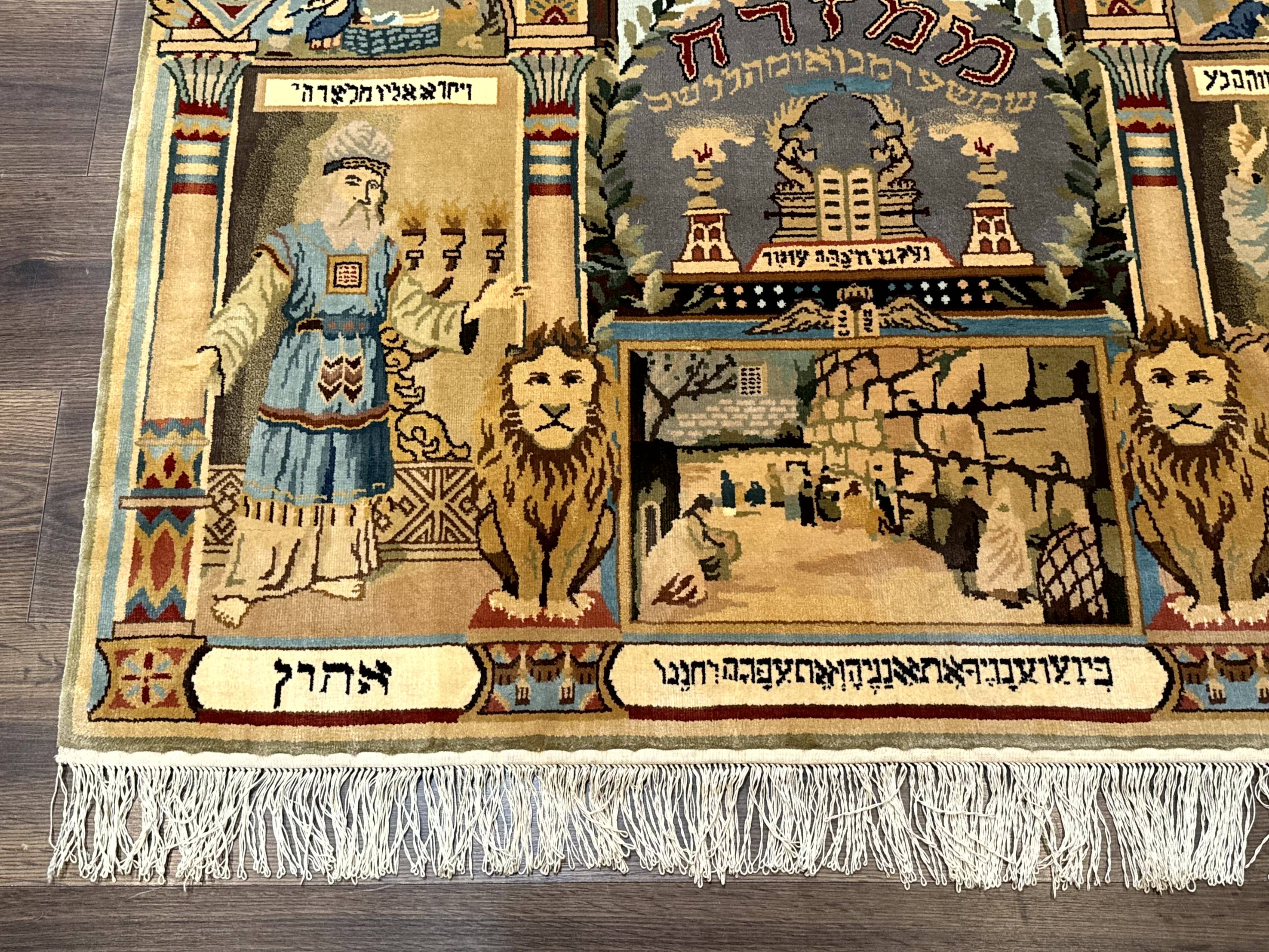 Judaica Pictorial Rug 3x4, Wall Hanging Persian Rug, Moses and Aaron, 12 Tribes, 10 Commandments