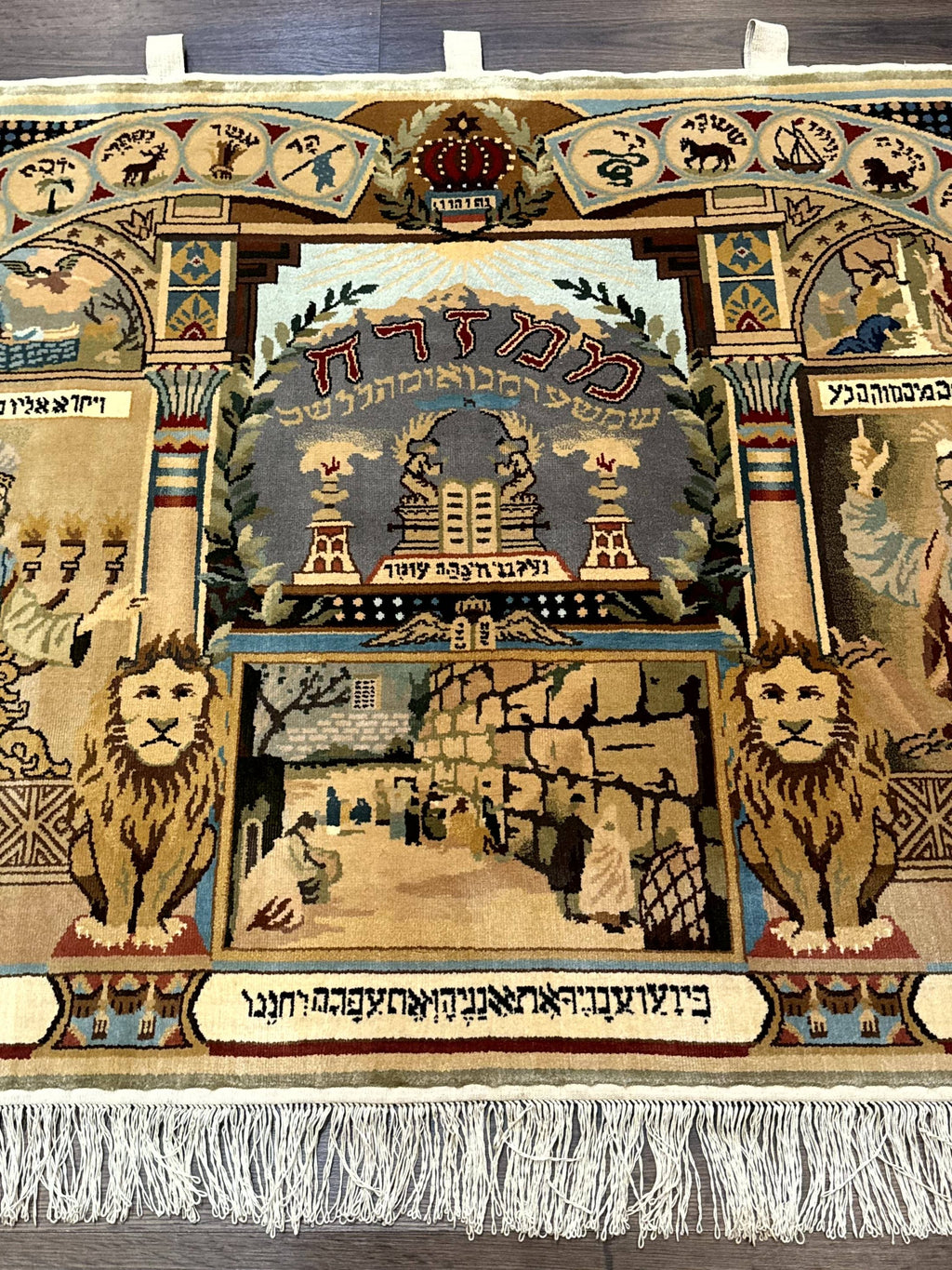Judaica Pictorial Rug 3x4, Wall Hanging Persian Rug, Moses and Aaron, 12 Tribes, 10 Commandments