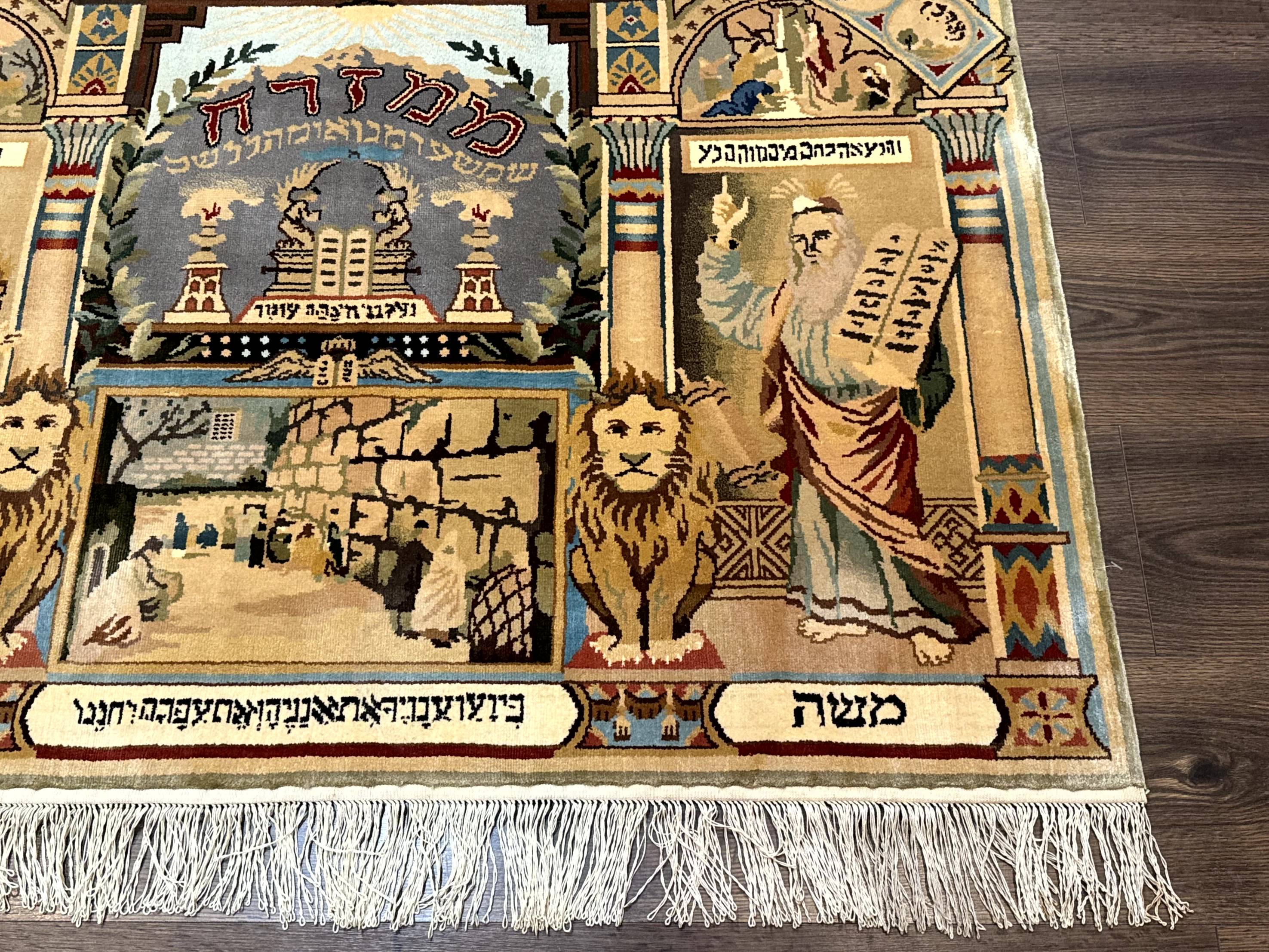 Judaica Pictorial Rug 3x4, Wall Hanging Persian Rug, Moses and Aaron, 12 Tribes, 10 Commandments