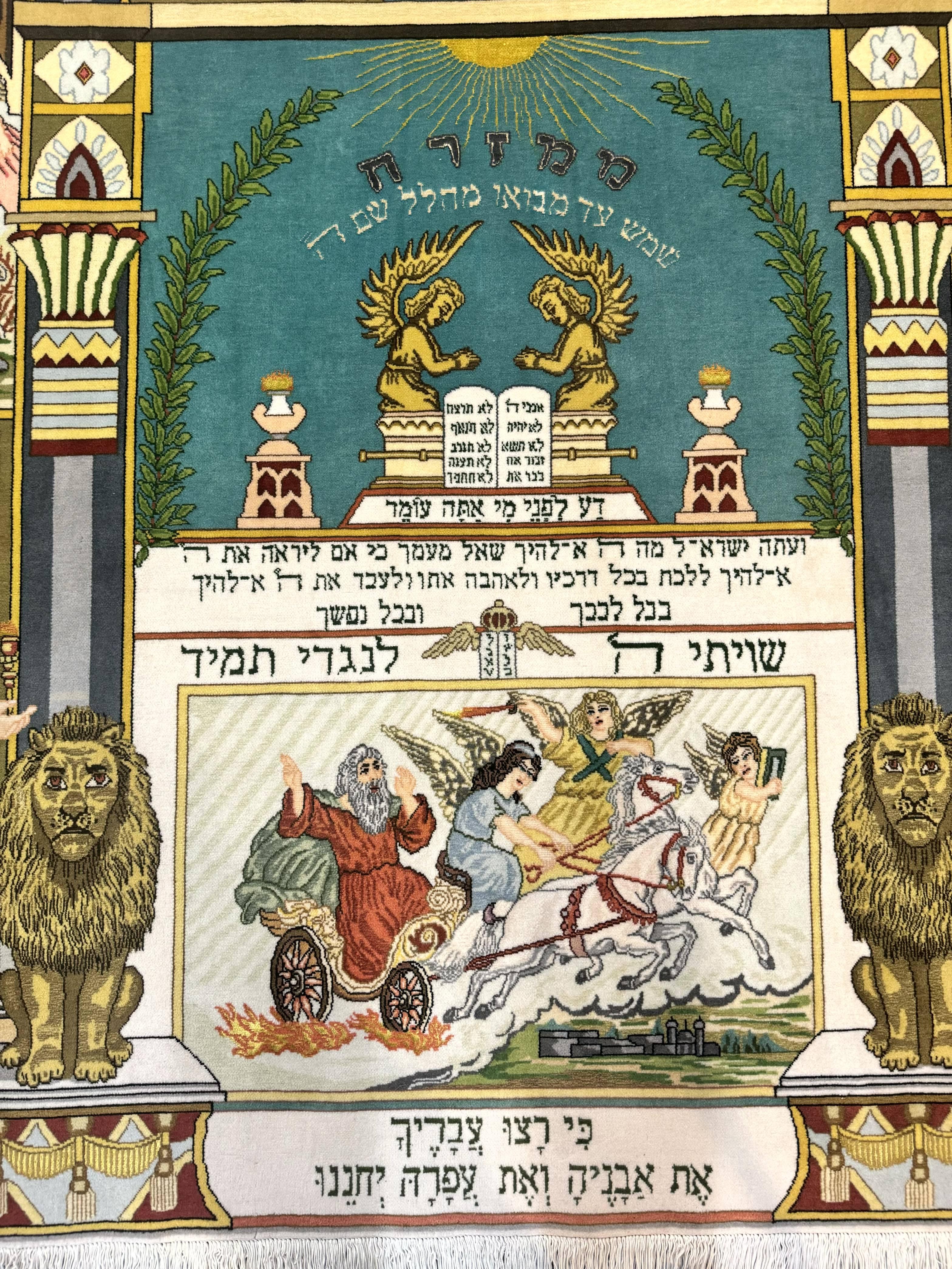 Persian Tabriz Jewish Pictorial Rug  - Biblical Scenes, Kork Wool